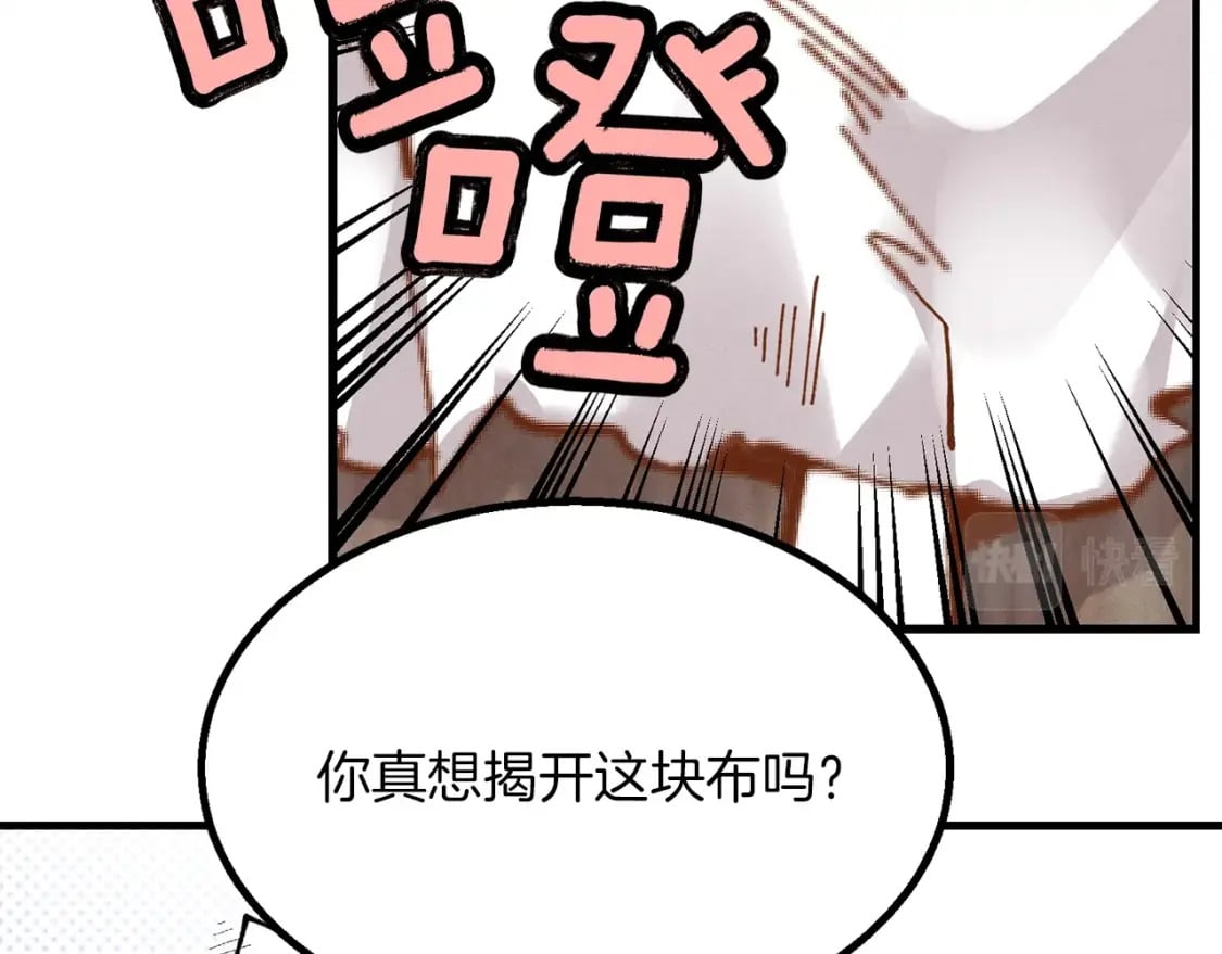 第5话 武功绝学140
