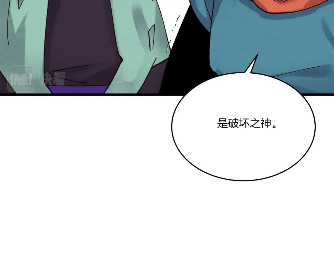 第五季最终话 破坏之神160