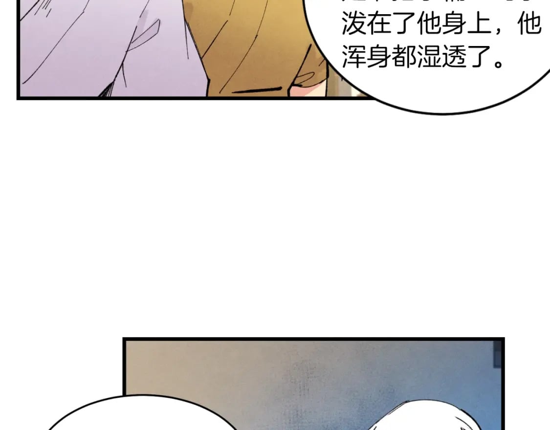 第50话 我的徒弟失败了171