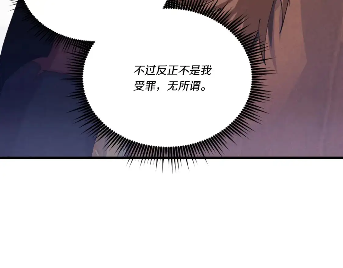 第161话 速降150