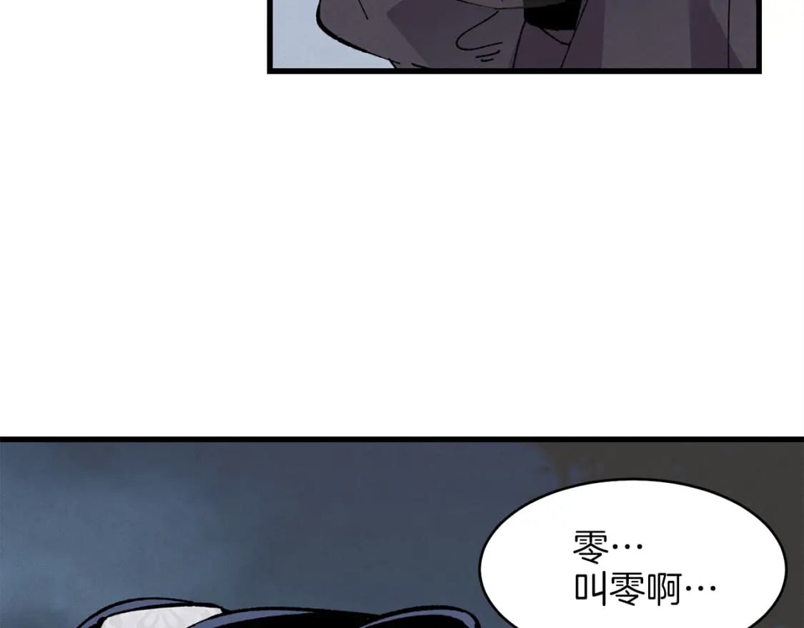 第19话 言语无法形容的舞姿114
