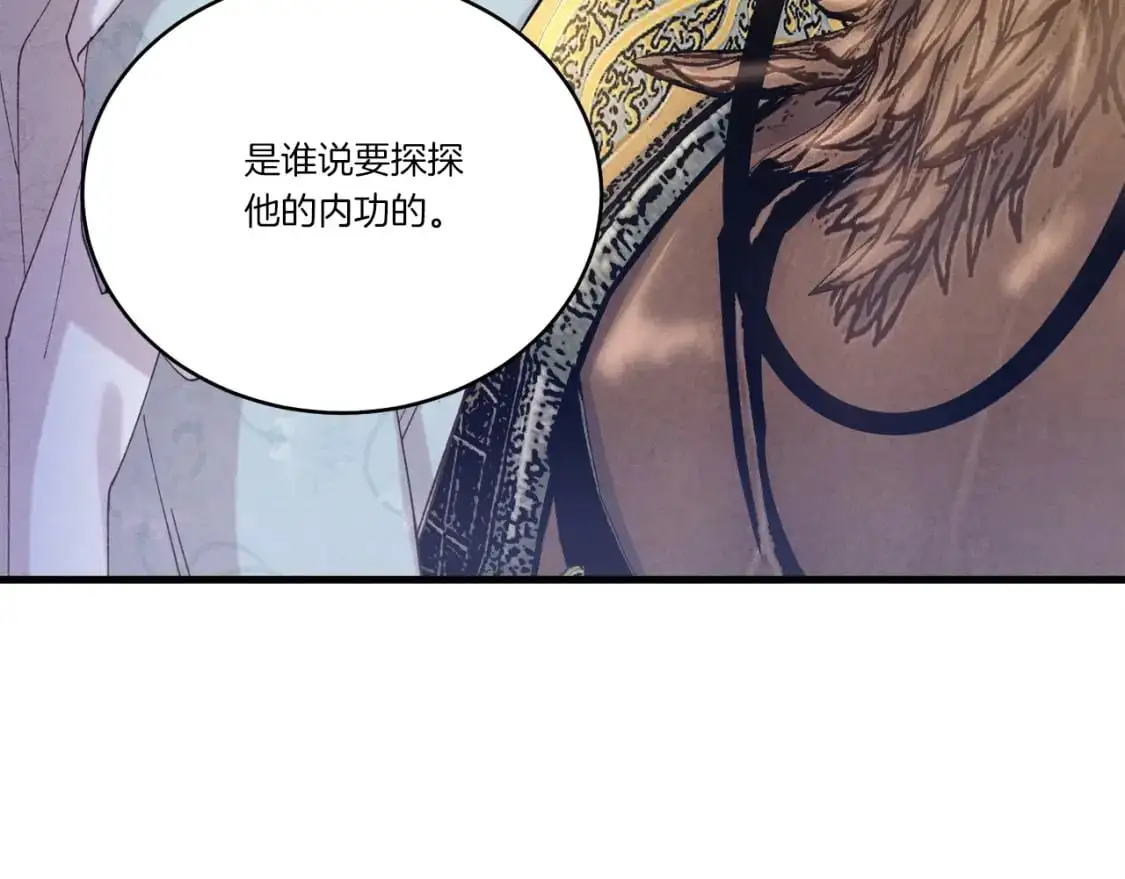 第144话 布谷鸟95
