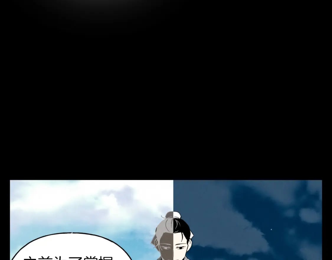 第39话 告别过去97