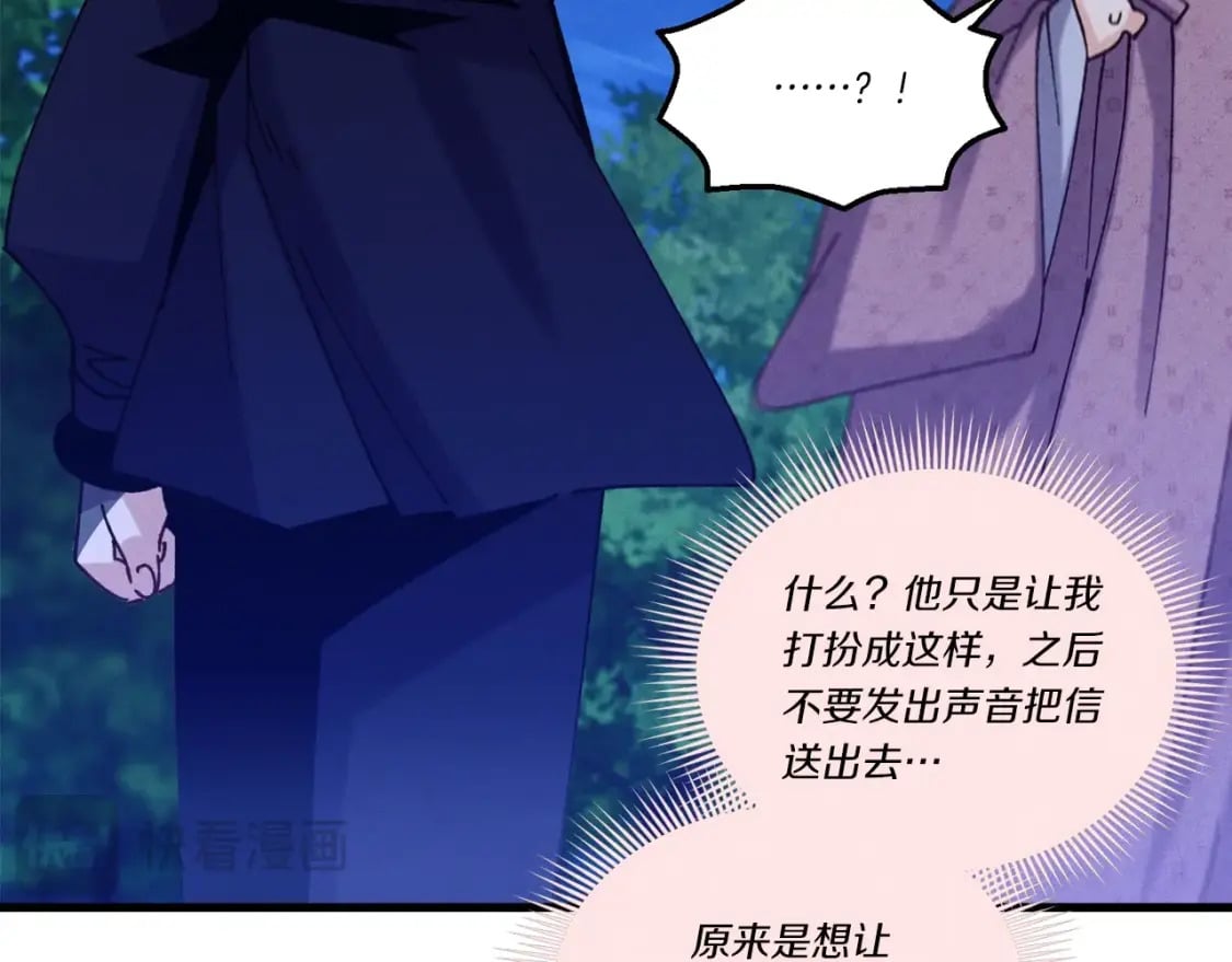 第129话 新星战决赛72