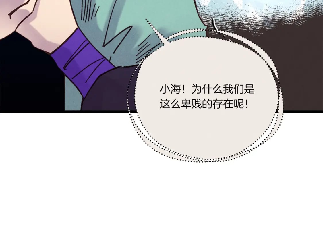 第109话 我的事情开始67