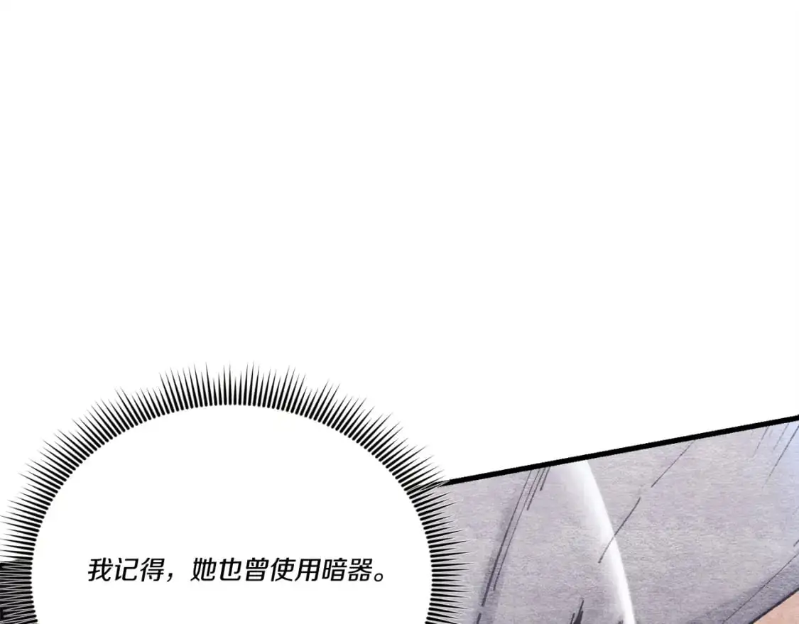 第159话 买命钱75