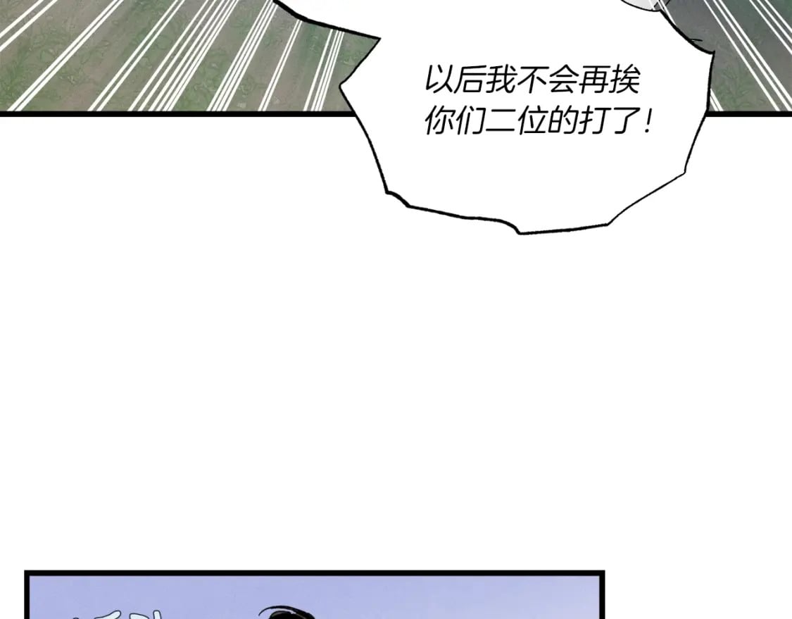 第90话 有趣的体验25