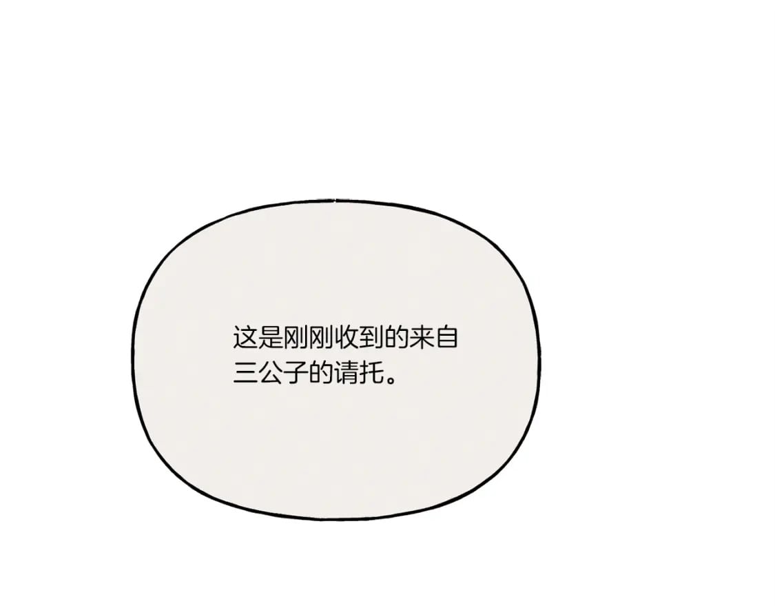 第136话 七绝剑神243