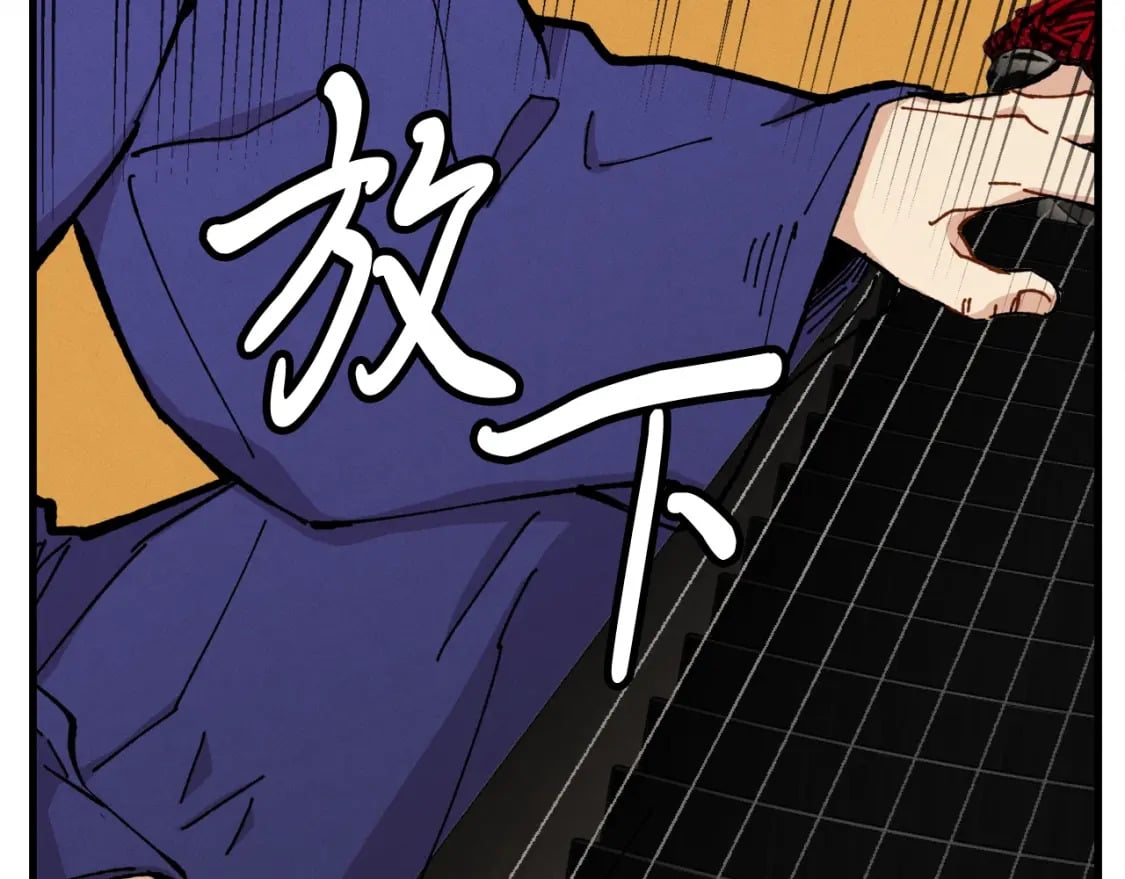 第7话 雷琴101