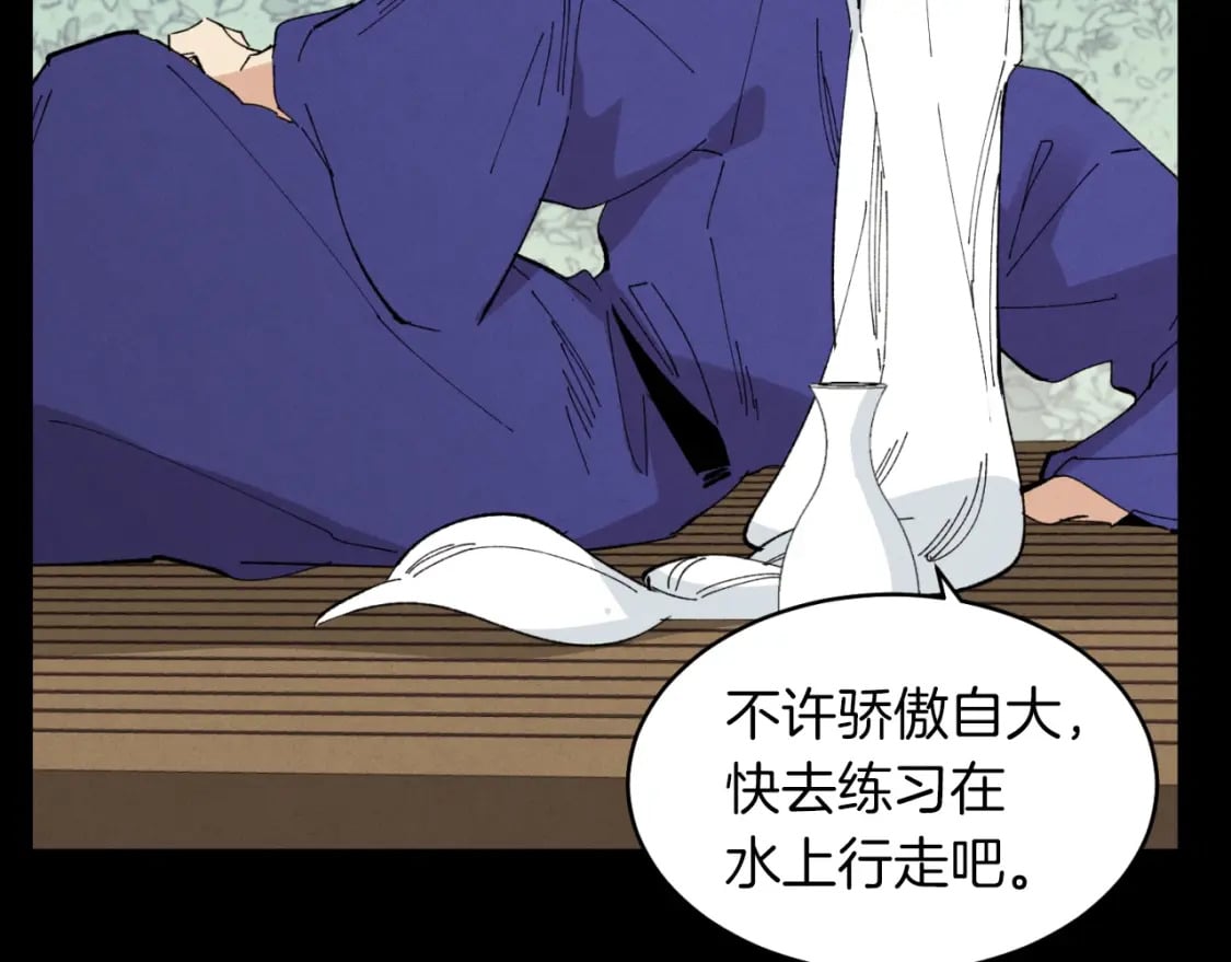 第49话 折磨人的训练52