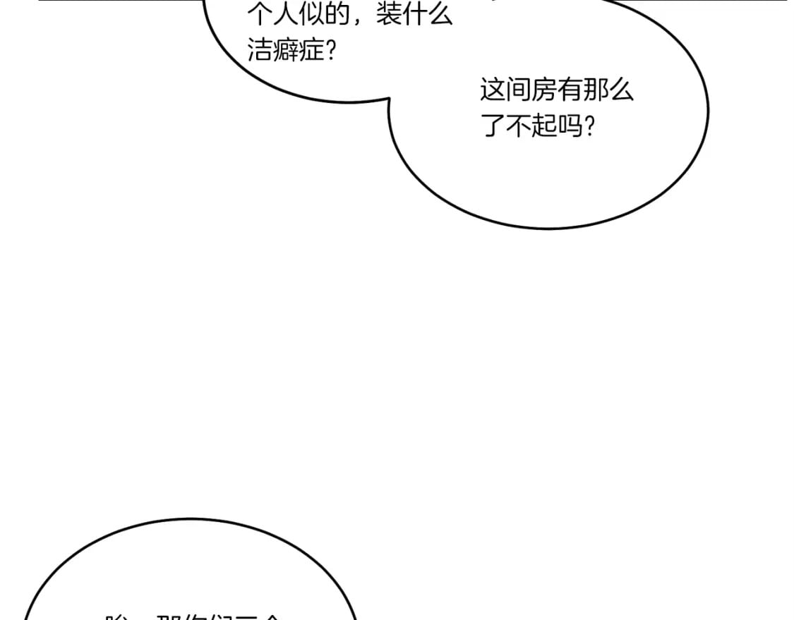 第四季最终话 可怕的仰慕者17