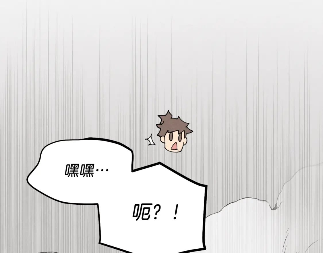 第96话 关于一个男人158