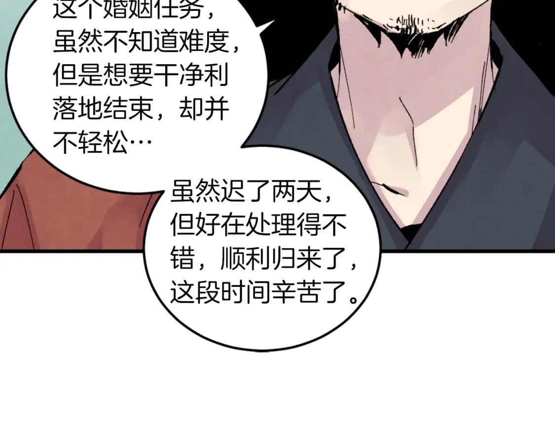 第38话 影子123