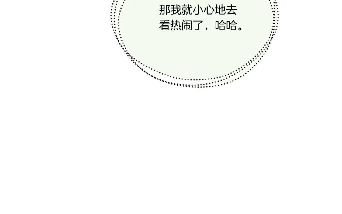 第107话 变态102
