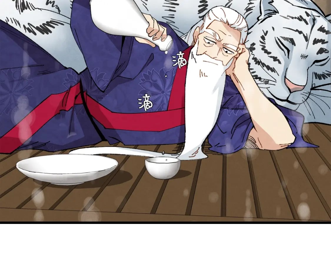 第67话 师徒原则53