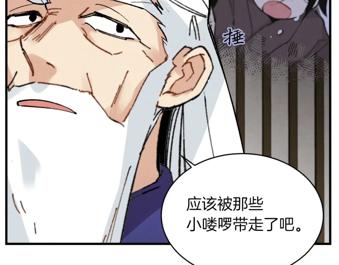 第34话 鬼门关走一遭119