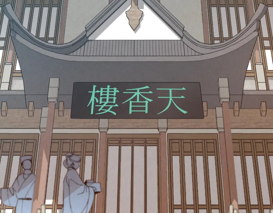 第12话 卖徒弟36