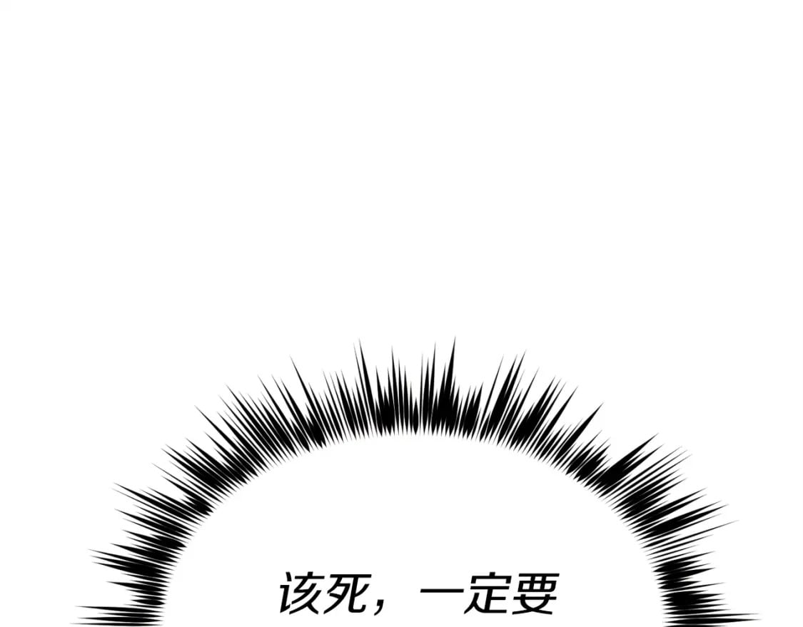 第140话 七步断净散76