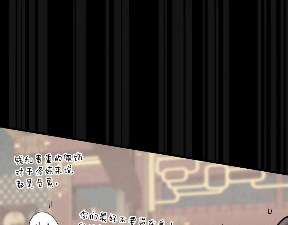 第45话 狗打拳法55