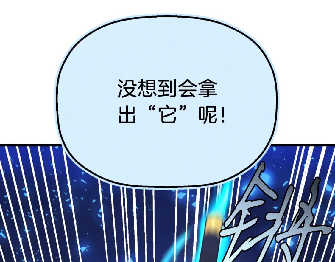 第137话 你很优秀169