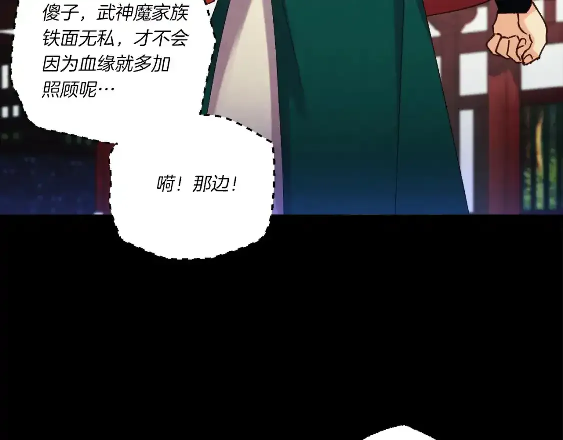 第169话 正邪大战？123