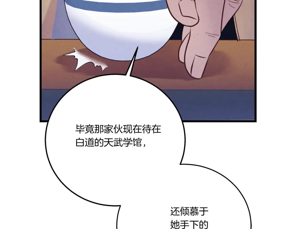 第134话 剑后战178