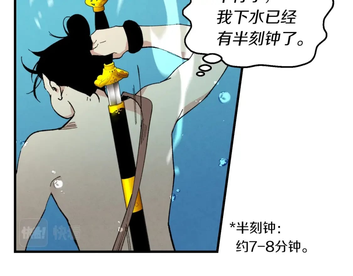第48话 训练地狱120
