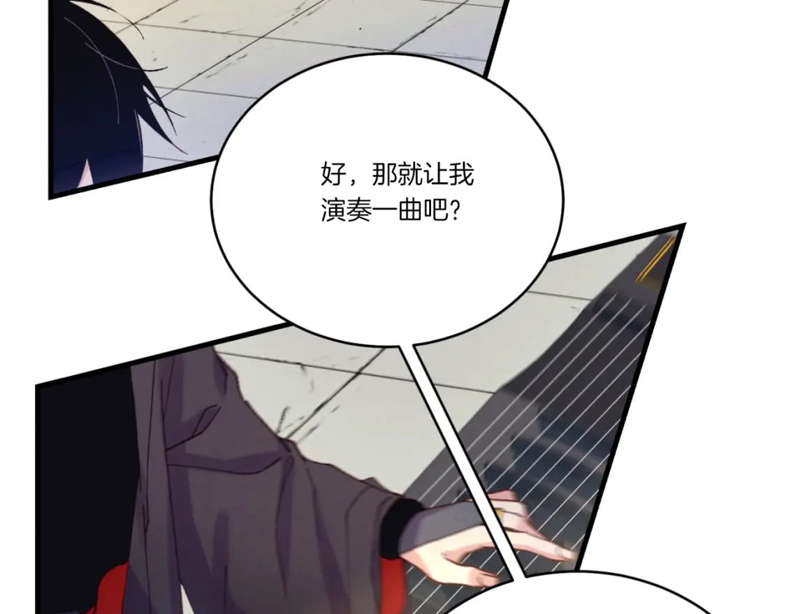 第130话 弹给你听122