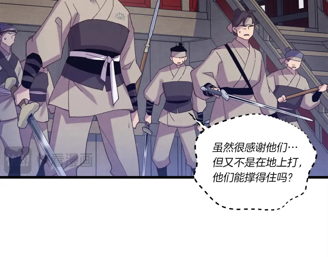 第157话 切痛法215