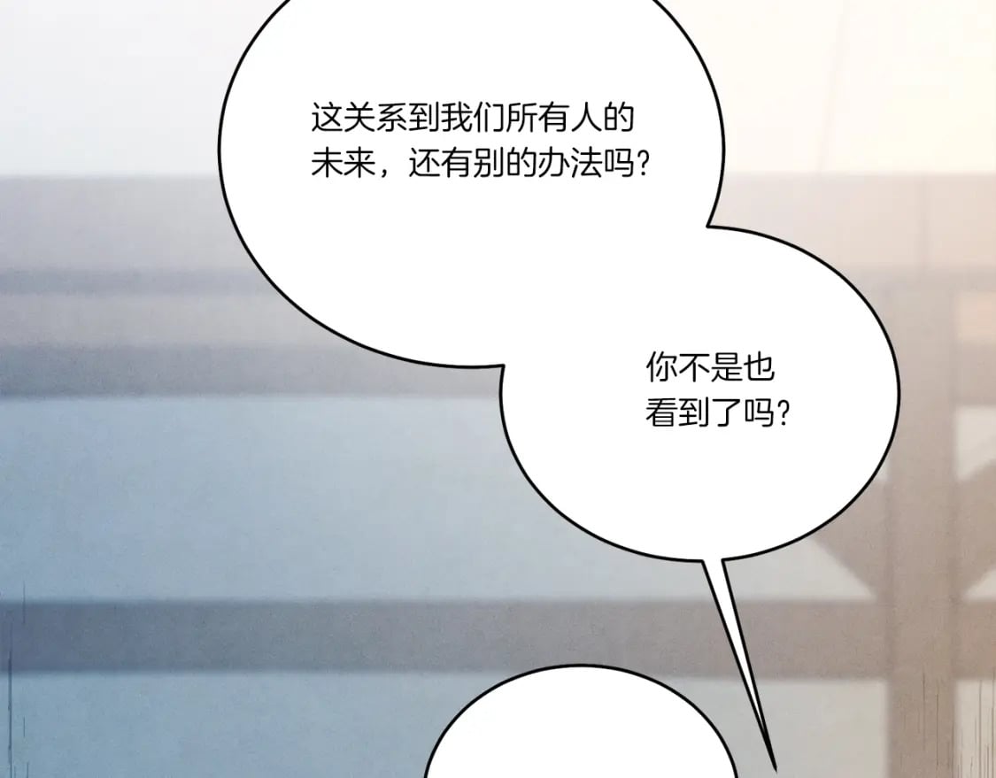 第121话 正赛开始10