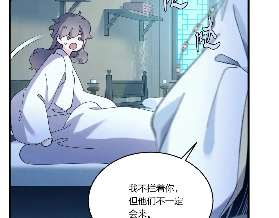 第168话 战栗57