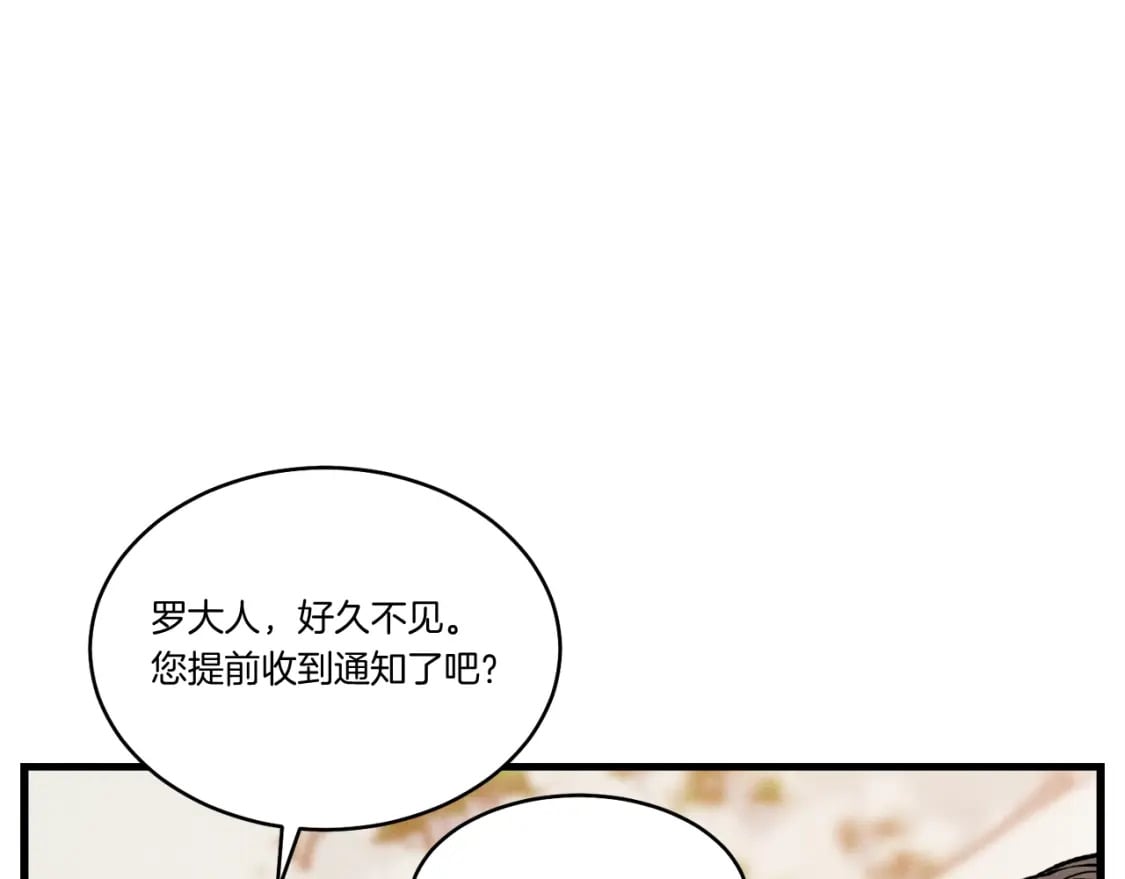 第65话 焰刀7