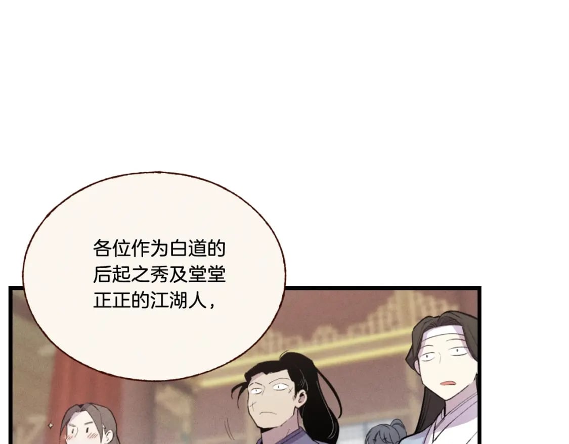 第74话 监视102