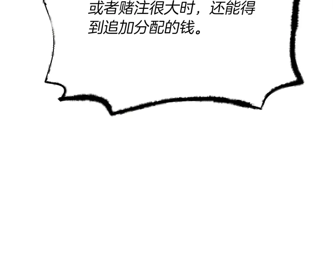 第六季最终话 背叛137