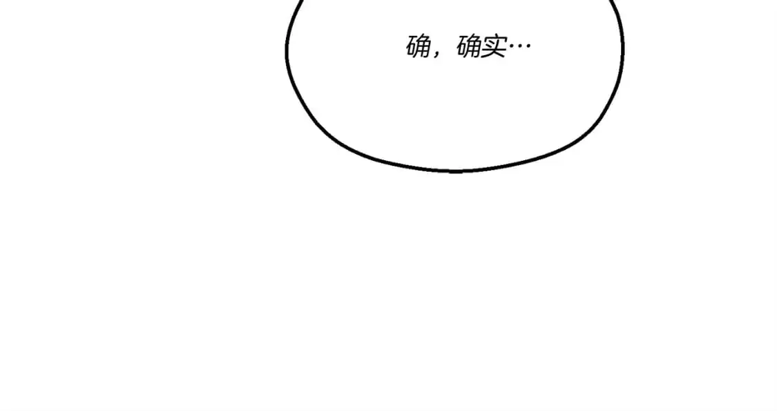 第158话 水战145