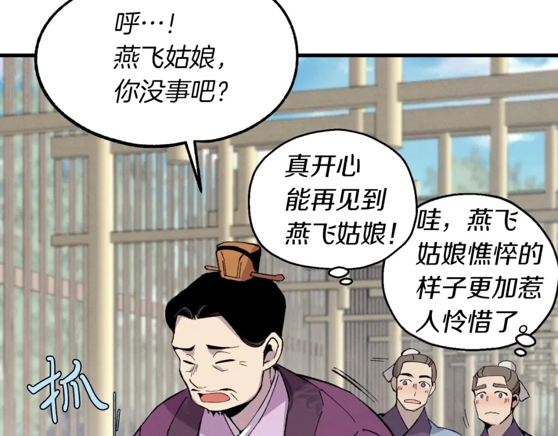 第39话 告别过去19