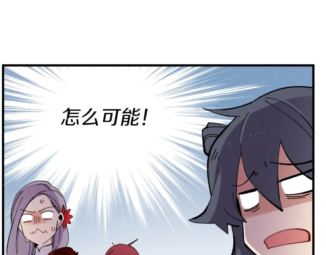 第56话 奇人84