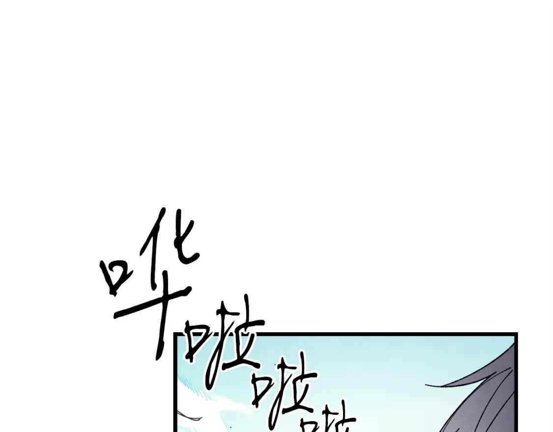 第97话 我想与你比武157