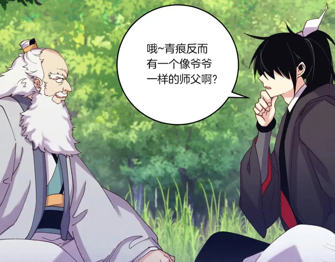 第163话 行走的闹钟151