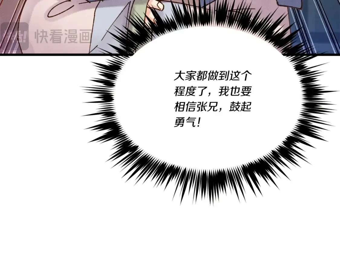 第六季最终话 背叛156