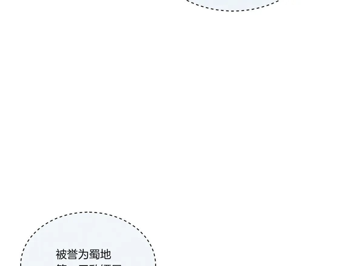 第64话 自由的感觉23