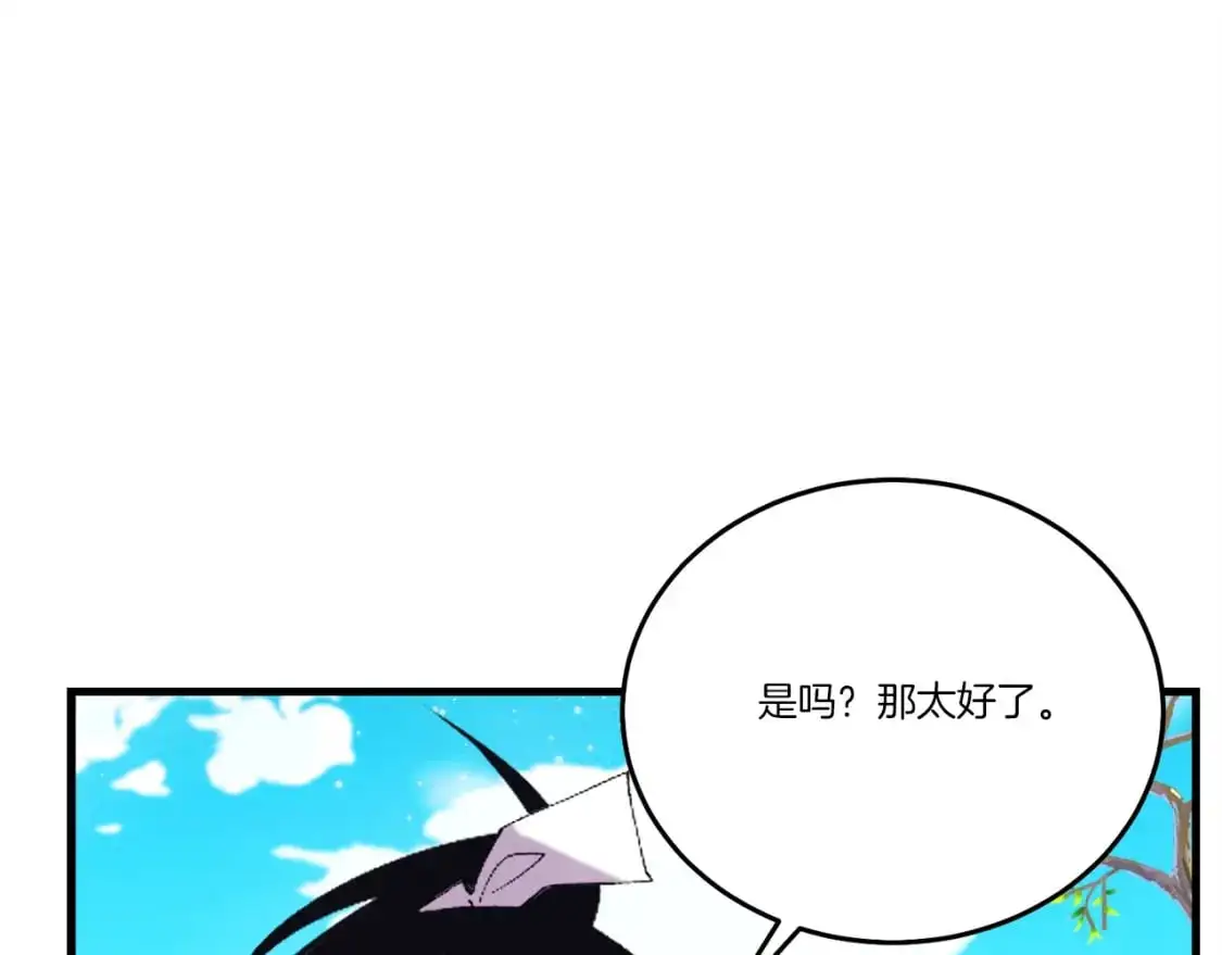 第147话 团体战88