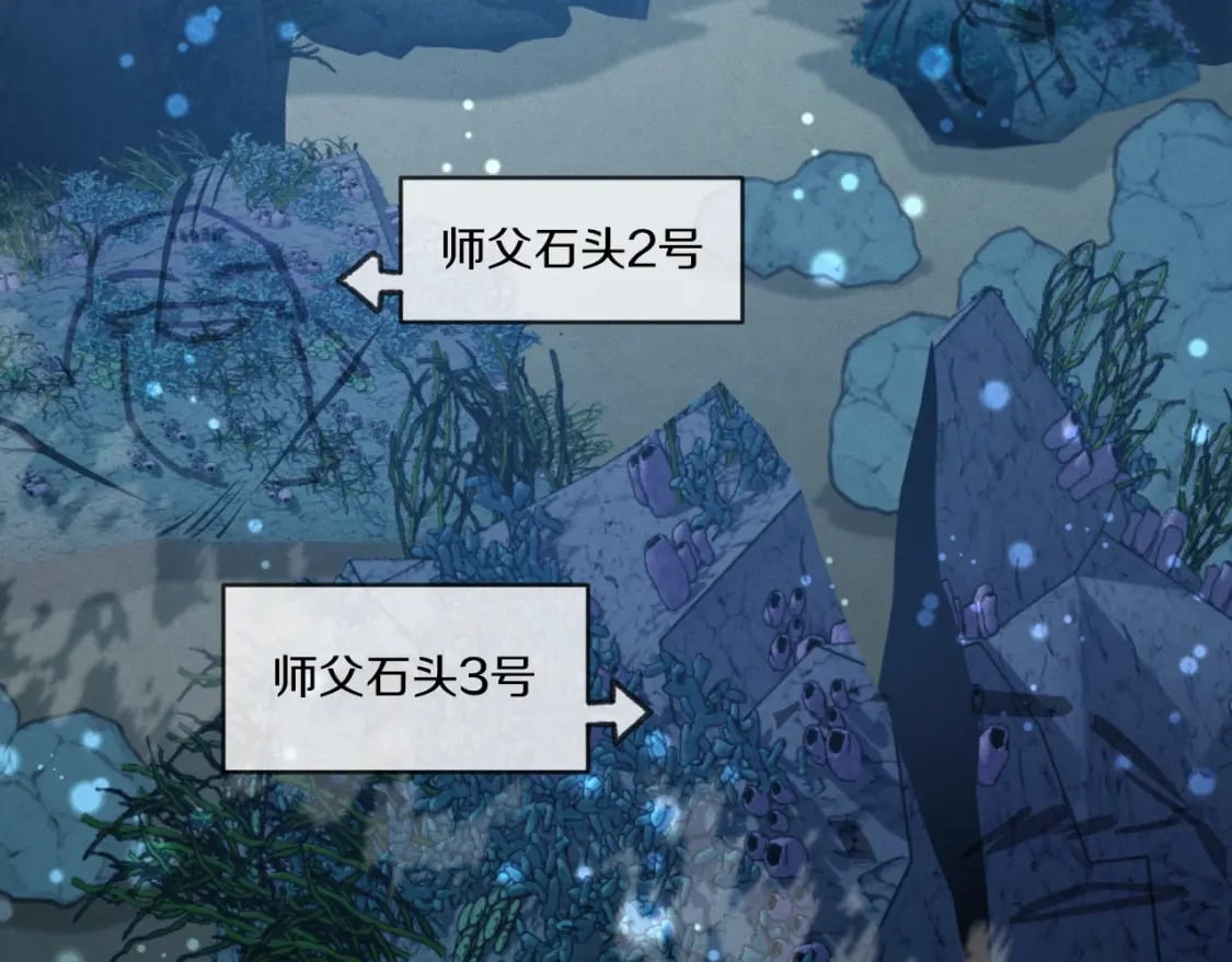 第41话 弄巧成拙160