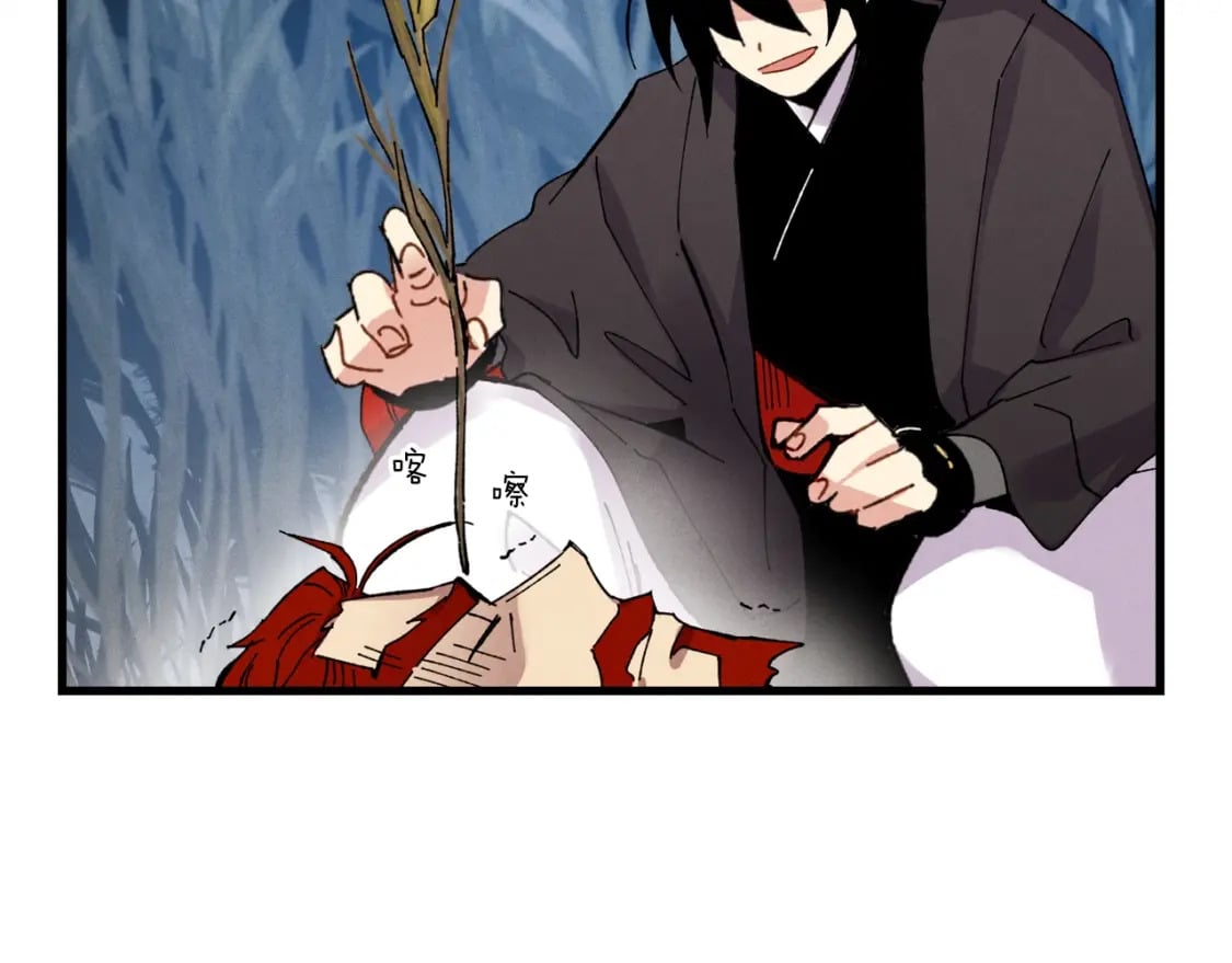 第66话 英英大叔140