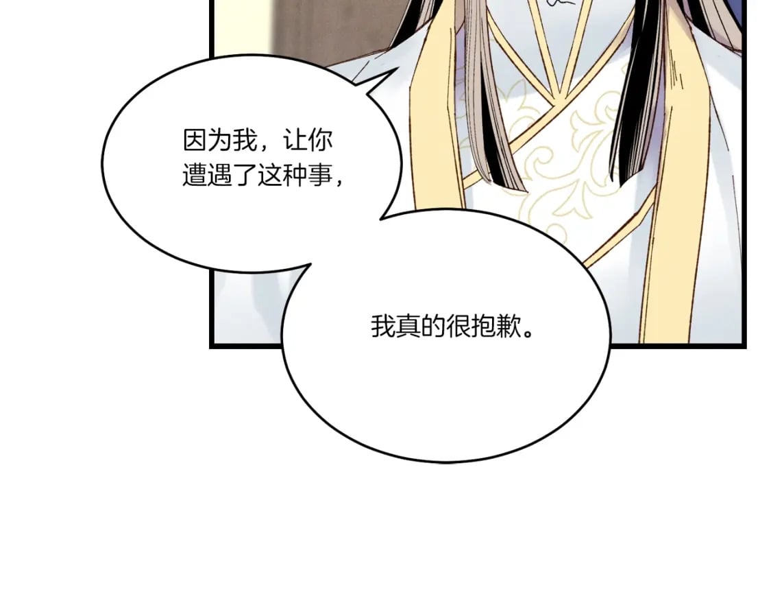 第102话 会长163