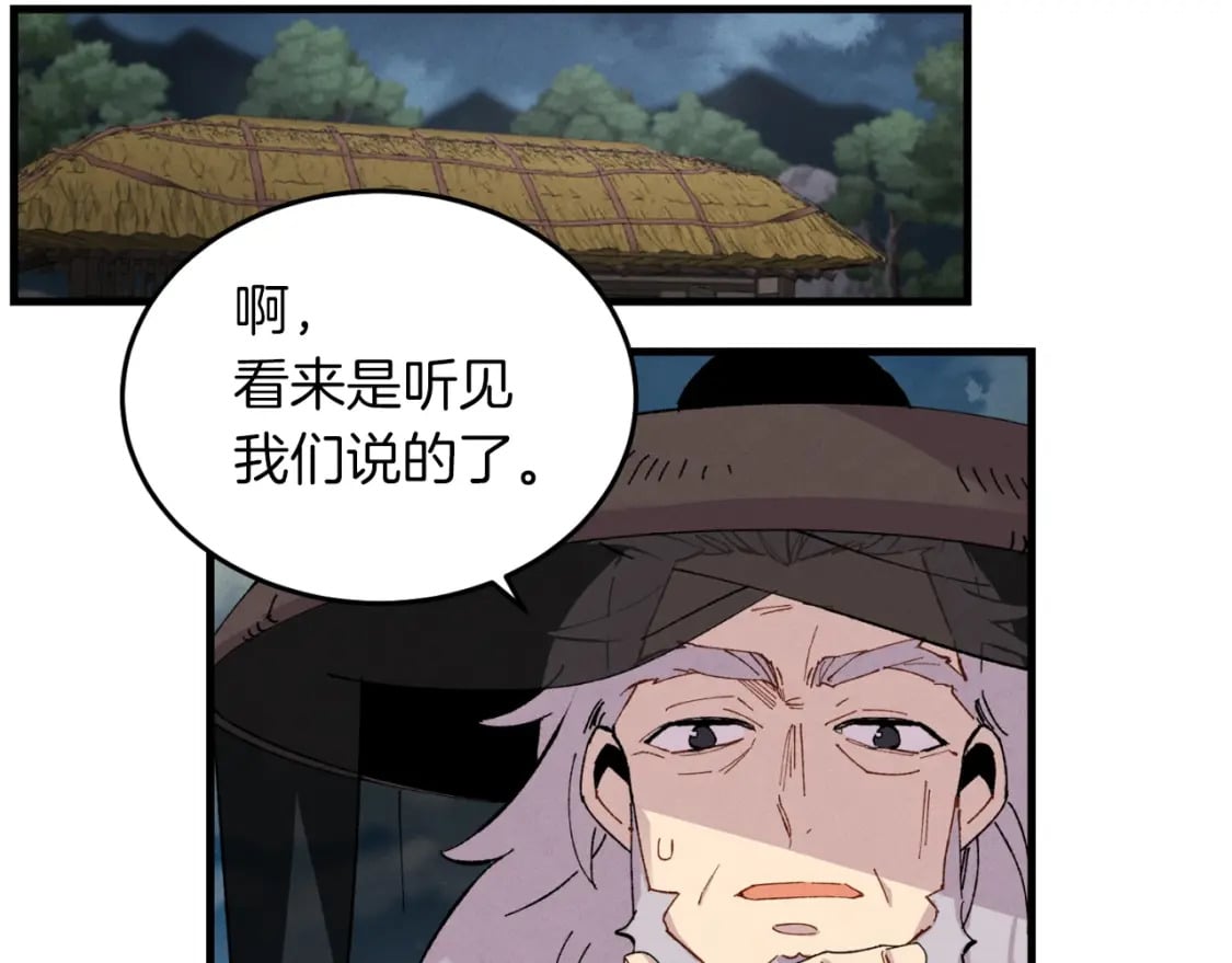 第37话 约定67