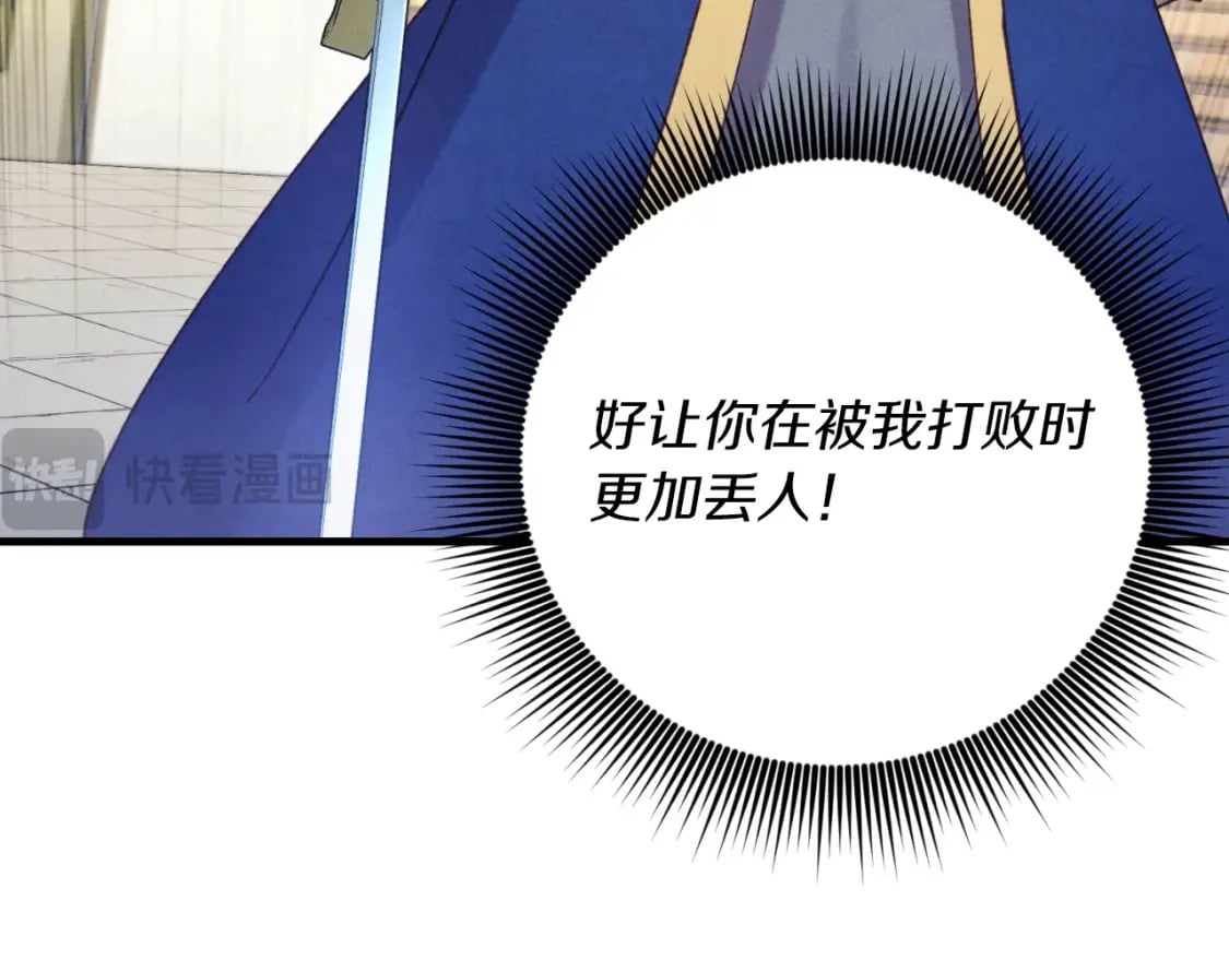 第130话 弹给你听78