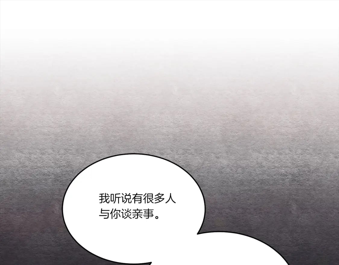第100话 焰刀40