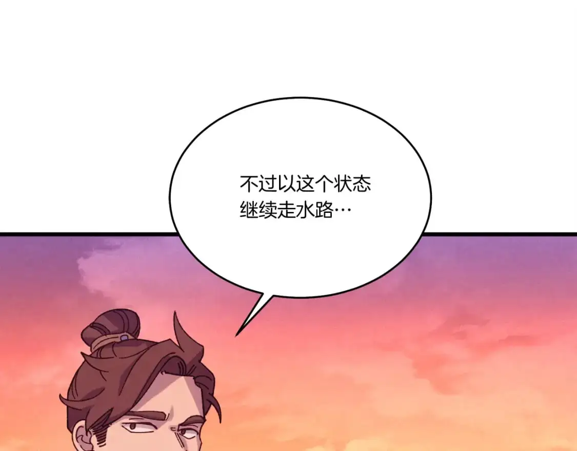 第160话 葛晓峰41
