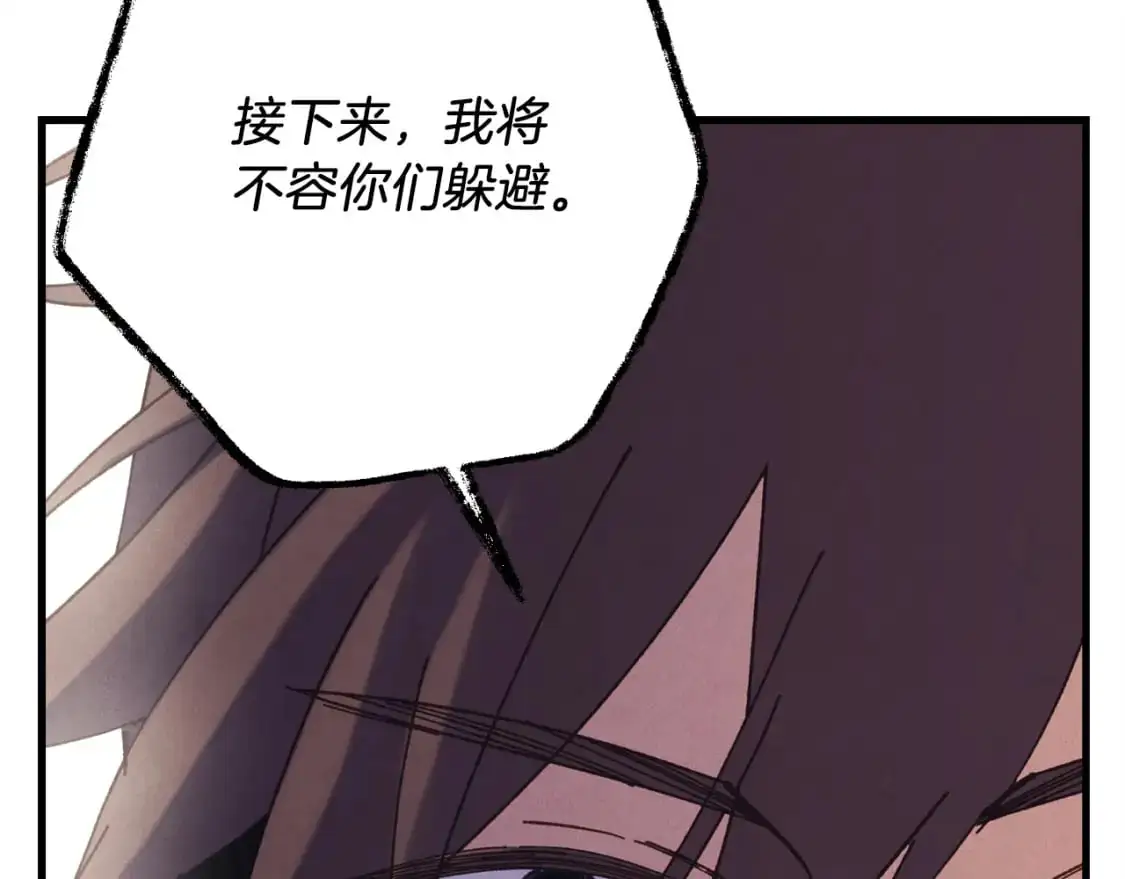 第153话 想死吗？105